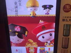 -麦当劳(江湾镇店)