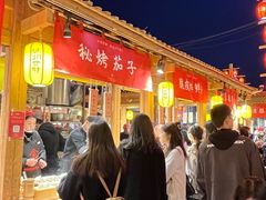 -沙州食驿·非遗小吃夜市