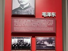 -中共一大纪念馆
