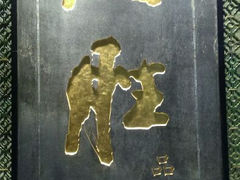 门面-炳胜公馆(珠江新城店)