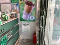 -仙雨林·奶茶鲜果茶(书院巷店)