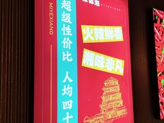 -米椰湘·辣椒炒肉