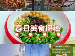 -西安曲江寒窑遗址公园