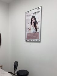 -禾丽康美医疗美容医院