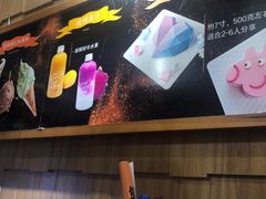 -野人先生现做冰淇淋(北京顺义祥云小镇店)