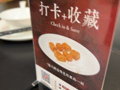 -双生不夜粥