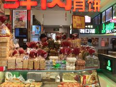 -上海全国土特产食品商场(淮海中路店)