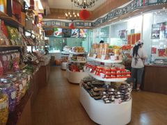 -百年义利(北兴路店)