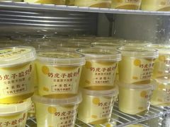 -紫光园清真北京小吃(正阳大街店)