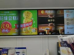 -味多美蛋糕(静安庄店)
