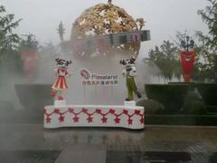 -国色天乡三期陆地乐园