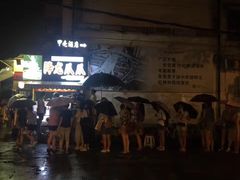 -降龙爪爪(建设路2店)