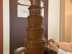 -歌斐颂巧克力小镇