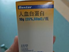 -常州市第一人民医院