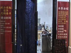 -陀块头面馆(梅岭南路店)