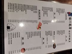 -樱の花亭日本料理店