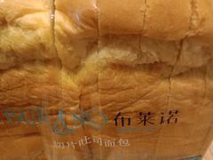 -布莱诺(中央大道店)