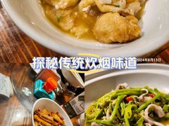 -衡厨·衡阳土菜(中南店)