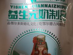 -华冠折扣超市(长阳店)