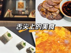 -墨泉峰味(润和国际广场店)