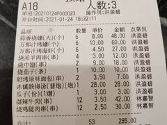 -烧蠔帮·生蚝海鲜牌档(观海店)