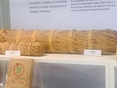 -中国茶叶博物馆(双峰馆区)