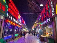 -大胡子烤羊肉清真(天海夜市总店)