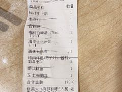 -新石器烤肉(张家港购物公园店)