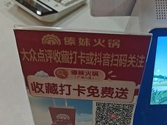-傣妹休闲时尚火锅(星力壹号店)