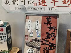 -KUNCHA鲲茶·江西制茶(铜锣湾店)