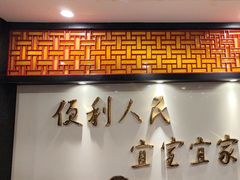 -便宜坊烤鸭店(国瑞城哈德门店)