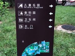 -丰台花园