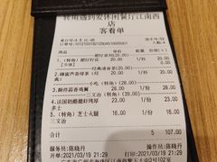 -转角遇到爱(江南西路店)