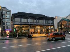 -满记甜品(湖滨店)