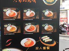 -犀牛家猪排