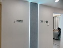 -如一·美甲美睫