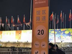 -中国农业博物馆