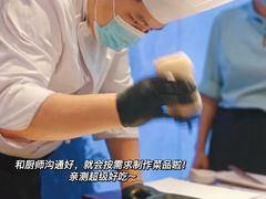 -大渔铁板烧(大悦城店)