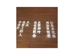 -周三的情书花园餐厅(江北店)