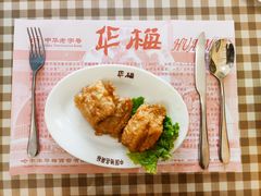 -华梅西餐厅(哈尔滨中央大街店)