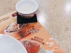 -点都德(海岸城店)