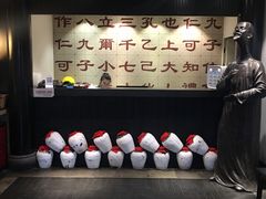 -孔乙己(后海店)