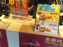 -麦当劳(漳州万达店)