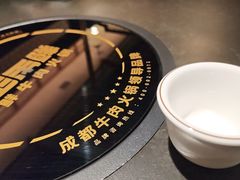 -正禾鲜·潮汕牛肉火锅(凯德天府店)