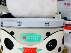 -熊猫邮局(少城店)