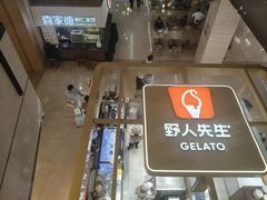 -凤凰汇购物中心