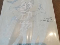 -茑屋书店(天目里店)