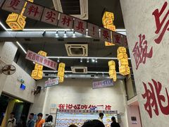 -黔哆哆地摊酸汤火锅(清湖店)