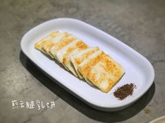 -半山腰·云南菜(侨福芳草地店)