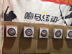 -嗨马乐动室内潮玩运动·团建·轰趴·桌游(南丰汇店)